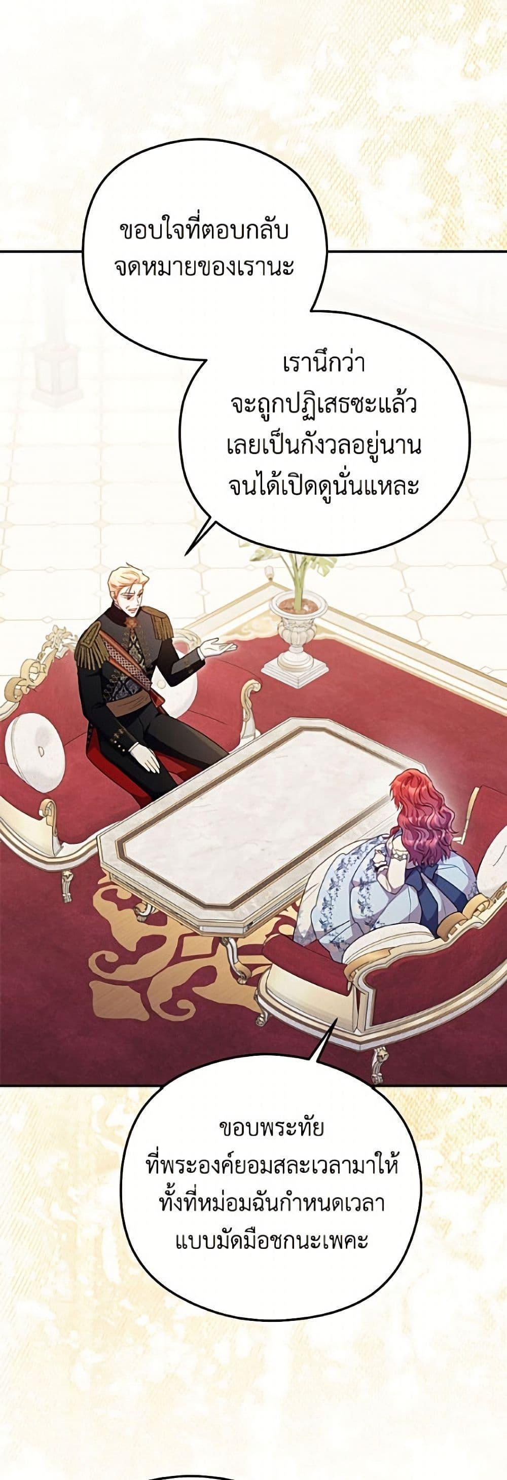 Manga-lc-com อ่านมังงะ อ่านการ์ตูน ออนไลน์ ฟรี The Villainess Captured the Grand Duke ตอนที่ 1 2 3 4 5 6 7 8 9 10 11 12 13 14 ฟรี ไม่มีโฆษณา Manga-lc - อ่าน มังงะ อ่าน การ์ตูน ออนไลน์ อ่านมังงะ ฟรี