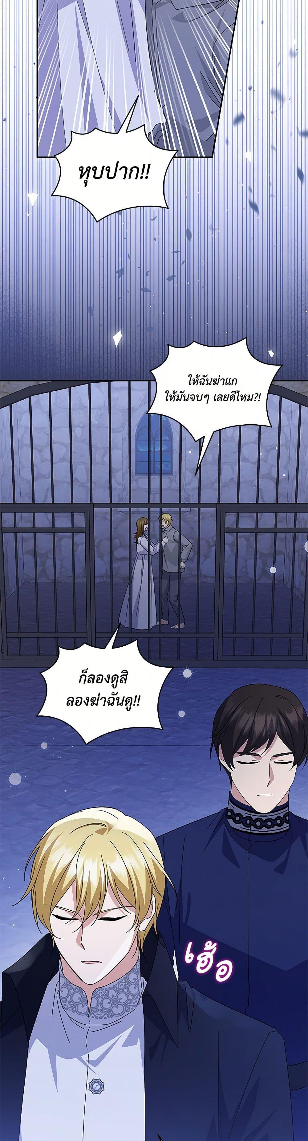 Manga-lc-com อ่านมังงะ อ่านการ์ตูน ออนไลน์ ฟรี Please Support My Revenge ตอนที่ 1 2 3 4 5 6 7 8 9 10 11 12 13 14 ฟรี ไม่มีโฆษณา Manga-lc - อ่าน มังงะ อ่าน การ์ตูน ออนไลน์ อ่านมังงะ ฟรี