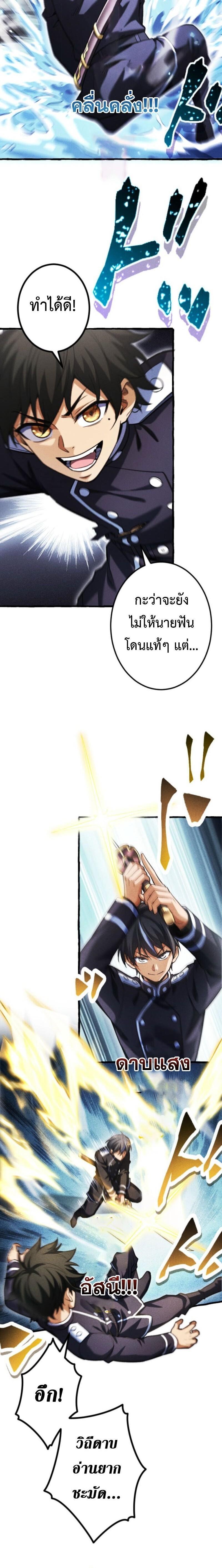 Manga-lc-com อ่านมังงะ อ่านการ์ตูน ออนไลน์ ฟรี Return of the First Patriarch The Strongest Reincarnates into His Descendant 1000 Years Later ตอนที่ 1 2 3 4 5 6 7 8 9 10 11 12 13 14 ฟรี ไม่มีโฆษณา Manga-lc - อ่าน มังงะ อ่าน การ์ตูน ออนไลน์ อ่านมังงะ ฟรี