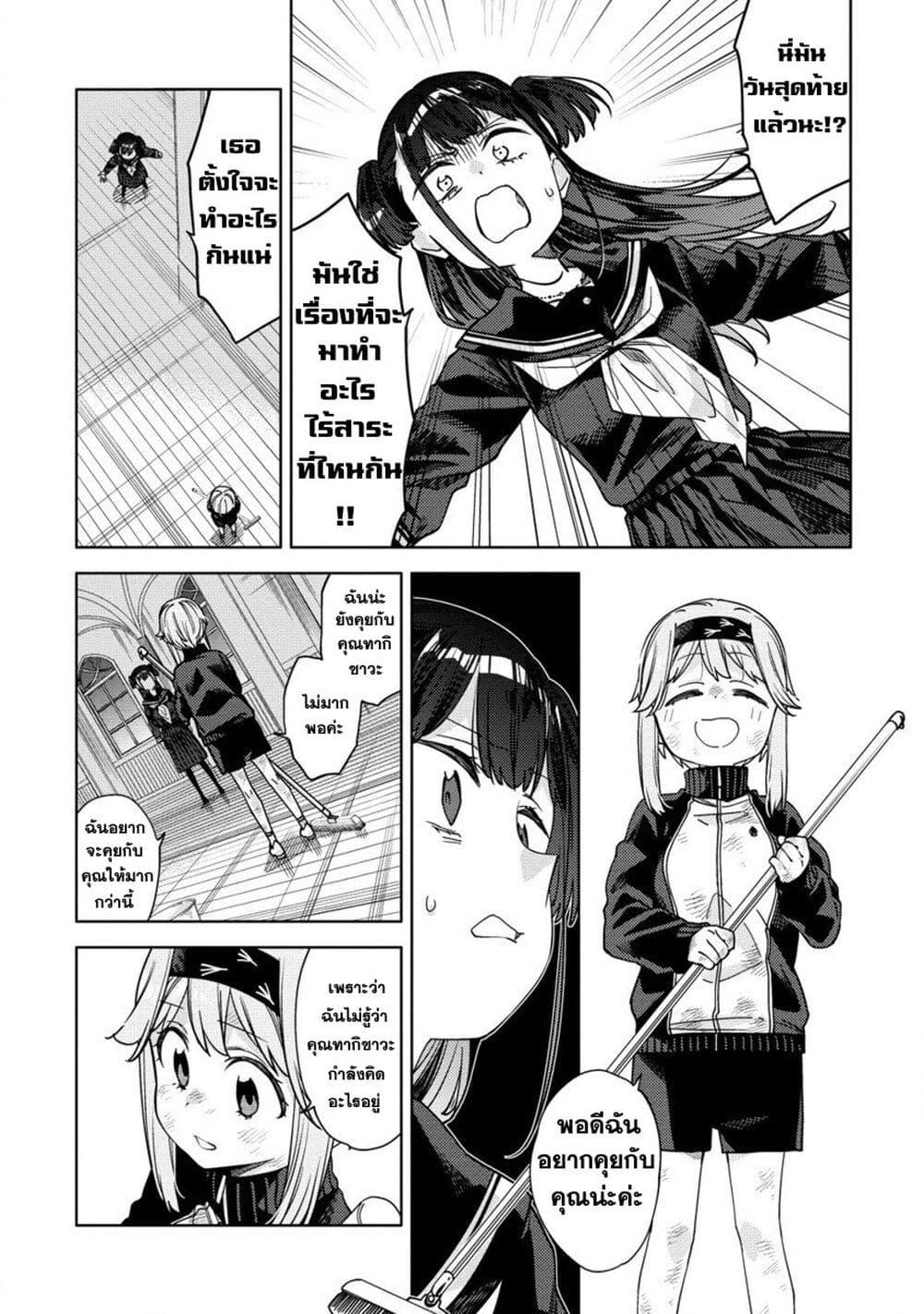 Manga-lc-com อ่านมังงะ อ่านการ์ตูน ออนไลน์ ฟรี Mashou no Otome no Yakumawari ตอนที่ 1 2 3 4 5 6 7 8 9 10 11 12 13 14 ฟรี ไม่มีโฆษณา Manga-lc - อ่าน มังงะ อ่าน การ์ตูน ออนไลน์ อ่านมังงะ ฟรี