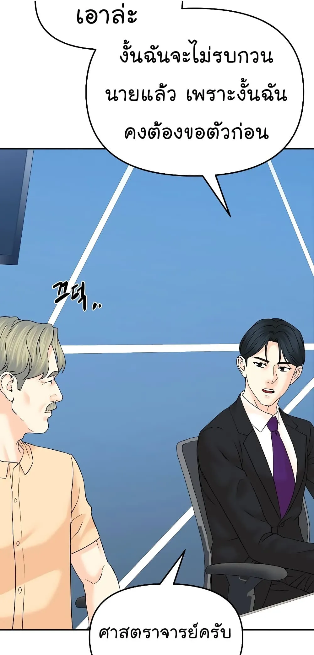 Manga-lc-com อ่านมังงะ อ่านการ์ตูน ออนไลน์ ฟรี From the Grave and Back ตอนที่ 1 2 3 4 5 6 7 8 9 10 11 12 13 14 ฟรี ไม่มีโฆษณา Manga-lc - อ่าน มังงะ อ่าน การ์ตูน ออนไลน์ อ่านมังงะ ฟรี
