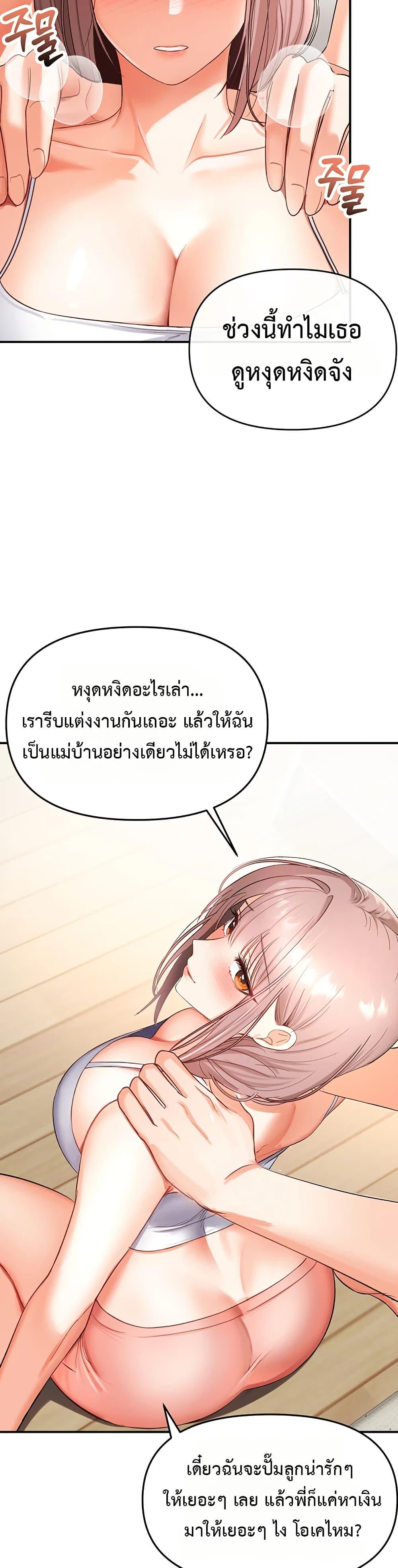 Doujin-Lc- อ่าน โดจิน มังฮวา เกาหลี ญี่ปุ่น จีน แปลไทย The Hole Diary ตอนที่ 1 2 3 4 5 6 7 8 9 10 11 12 13 14 ฟรี ไม่มีโฆษณา อ่าน โดจิน Manhwa เกาหลี ญี่ปุ่น จีน เรามีครบ คัดมาให้เน้นๆ โดจิน 18+ รับประกันความฟินโดย  Doujin Lc