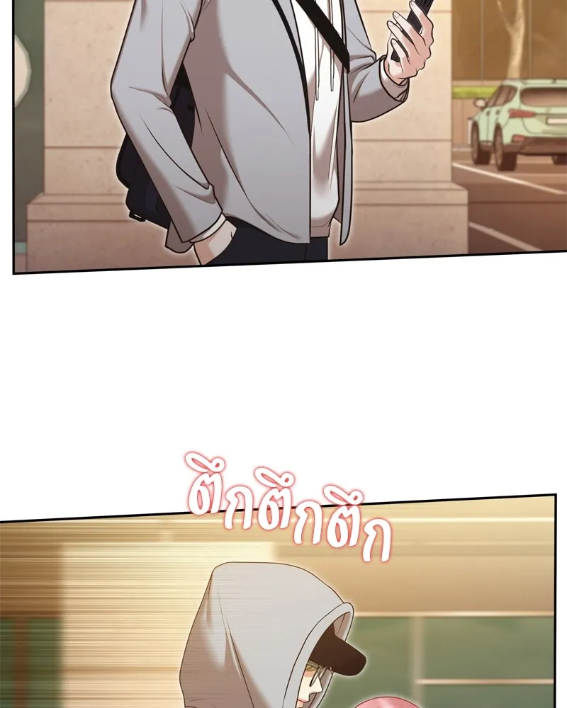 จ้า แม่คนสวย ตอนที่ 5 รูปที่ 53