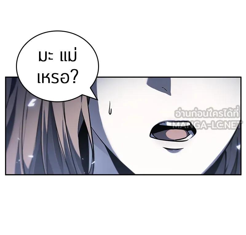 Omniscient Reader อ่านชะตาวันสิ้นโลก ตอนที่ 05 ผู้พิทักษ์ความมืด (3) รูปที่ 12