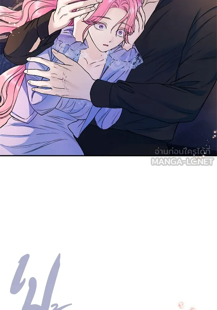 ไหนบอกว่าฉันใกล้ตาย ตอนที่ 35 รูปที่ 21