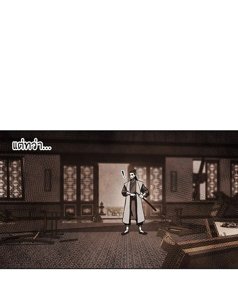 เกิดอีกทีเป็นว่าที่ประมุขลัทธิมาร ตอนที่ 12 รูปที่ 134