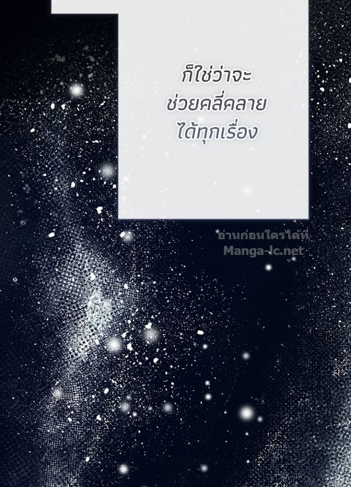 Doujin-Lc- อ่าน โดจิน มังฮวา เกาหลี ญี่ปุ่น จีน แปลไทย องค์ชายผู้อื้อฉาว ตอนที่ 1 2 3 4 5 6 7 8 9 10 11 12 13 14 ฟรี ไม่มีโฆษณา อ่าน โดจิน Manhwa เกาหลี ญี่ปุ่น จีน เรามีครบ คัดมาให้เน้นๆ โดจิน 18+ รับประกันความฟินโดย Doujin Lc