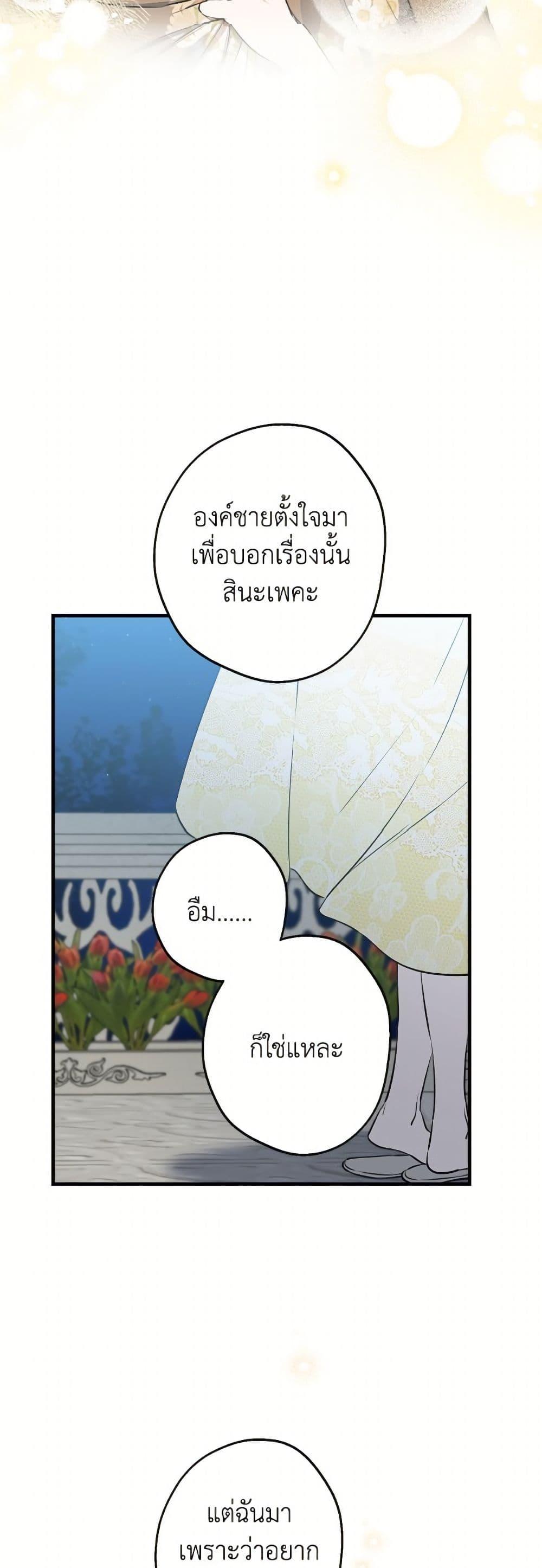 Manga-lc-com อ่านมังงะ อ่านการ์ตูน ออนไลน์ ฟรี The Strongest Characters in the World are Obsessed With Me ตอนที่ 1 2 3 4 5 6 7 8 9 10 11 12 13 14 ฟรี ไม่มีโฆษณา Manga-lc - อ่าน มังงะ อ่าน การ์ตูน ออนไลน์ อ่านมังงะ ฟรี
