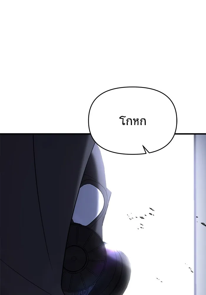 วายร้ายก็อยากมีรัก ตอนที่ 54 รูปที่ 145