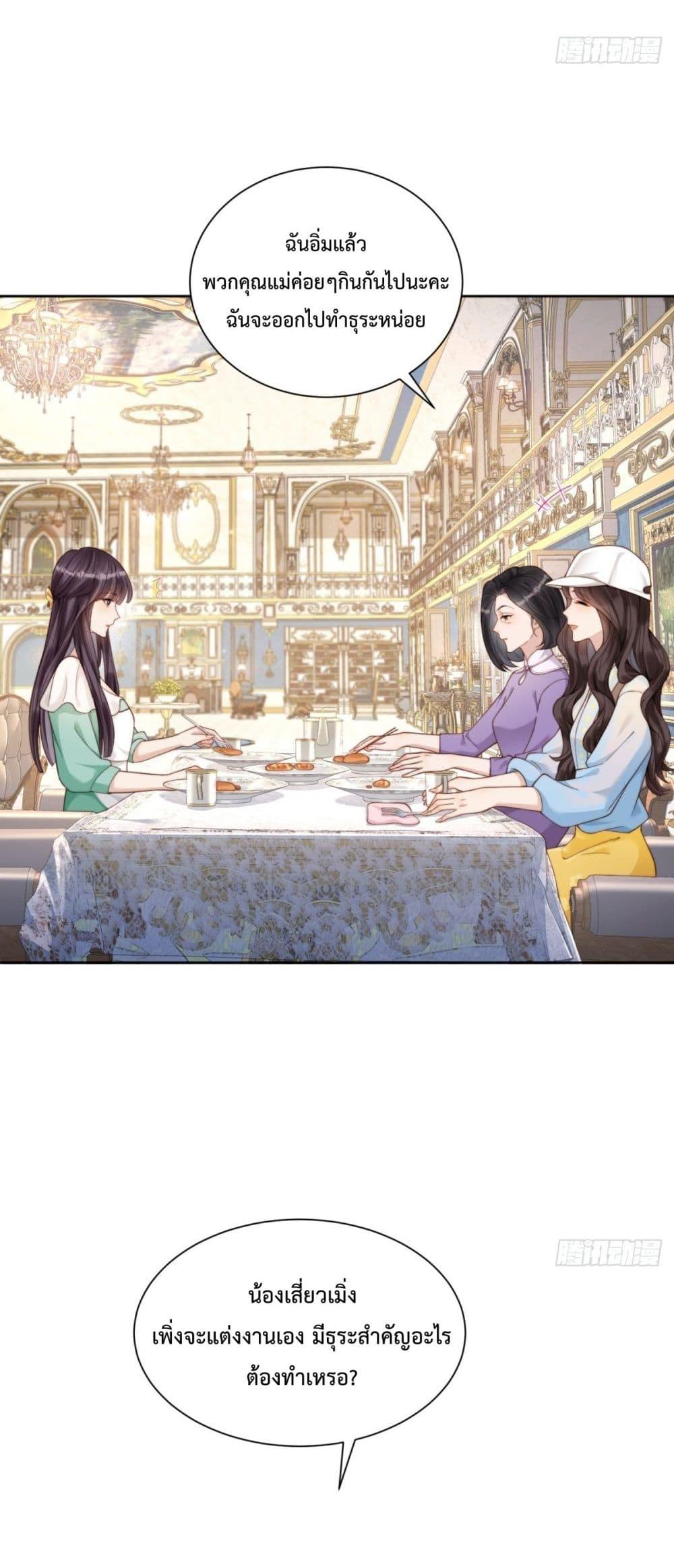 Manga-lc-com อ่านมังงะ อ่านการ์ตูน ออนไลน์ ฟรี MarryingwithV ตอนที่ 1 2 3 4 5 6 7 8 9 10 11 12 13 14 ฟรี ไม่มีโฆษณา Manga-lc - อ่าน มังงะ อ่าน การ์ตูน ออนไลน์ อ่านมังงะ ฟรี