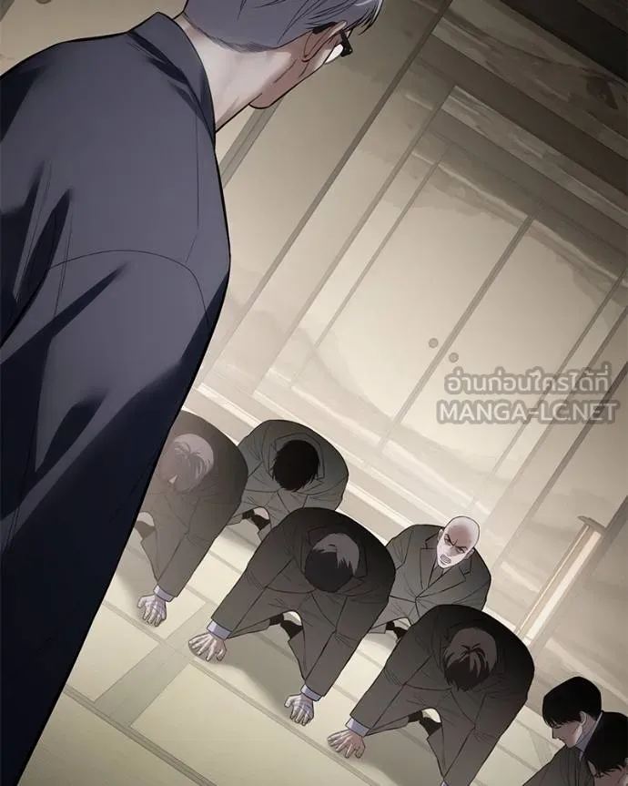 Baek XX ตอนที่ 113 รูปที่ 81