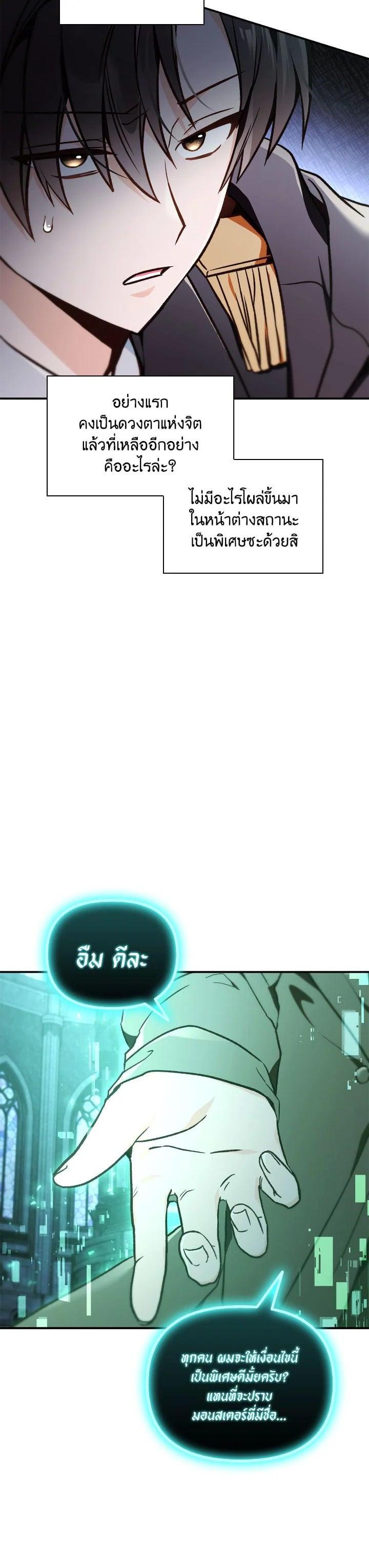 Manga-lc-com อ่านมังงะ อ่านการ์ตูน ออนไลน์ ฟรี Regressor Instruction Manual ตอนที่ 1 2 3 4 5 6 7 8 9 10 11 12 13 14 ฟรี ไม่มีโฆษณา Manga-lc - อ่าน มังงะ อ่าน การ์ตูน ออนไลน์ อ่านมังงะ ฟรี