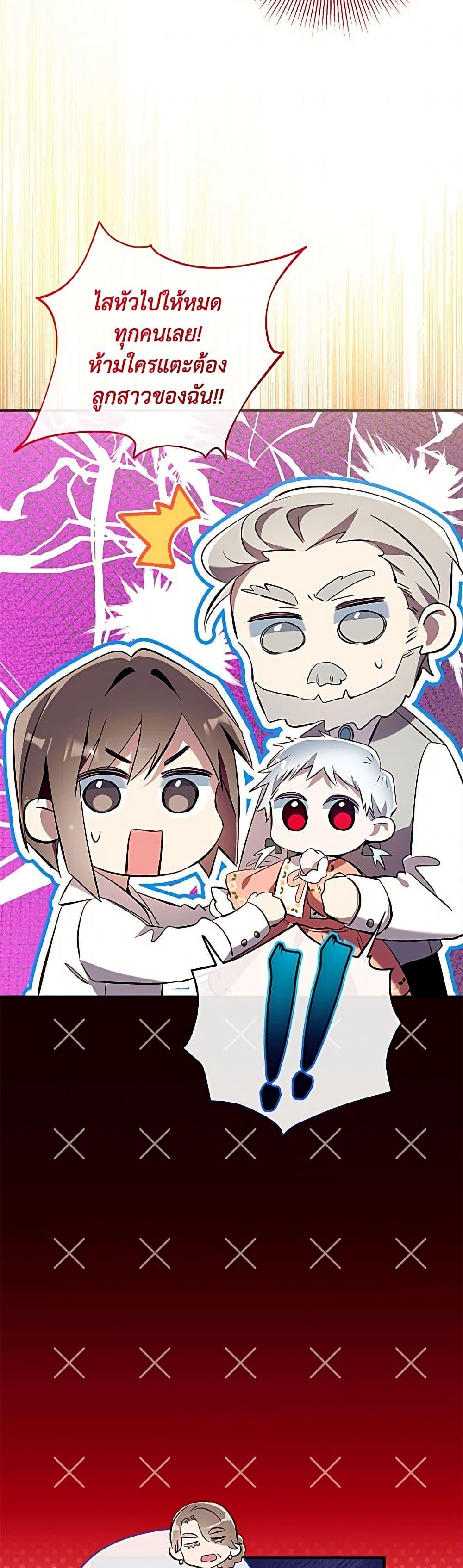 Manga-lc-com อ่านมังงะ อ่านการ์ตูน ออนไลน์ ฟรี Can We Become a Family ตอนที่ 1 2 3 4 5 6 7 8 9 10 11 12 13 14 ฟรี ไม่มีโฆษณา Manga-lc - อ่าน มังงะ อ่าน การ์ตูน ออนไลน์ อ่านมังงะ ฟรี