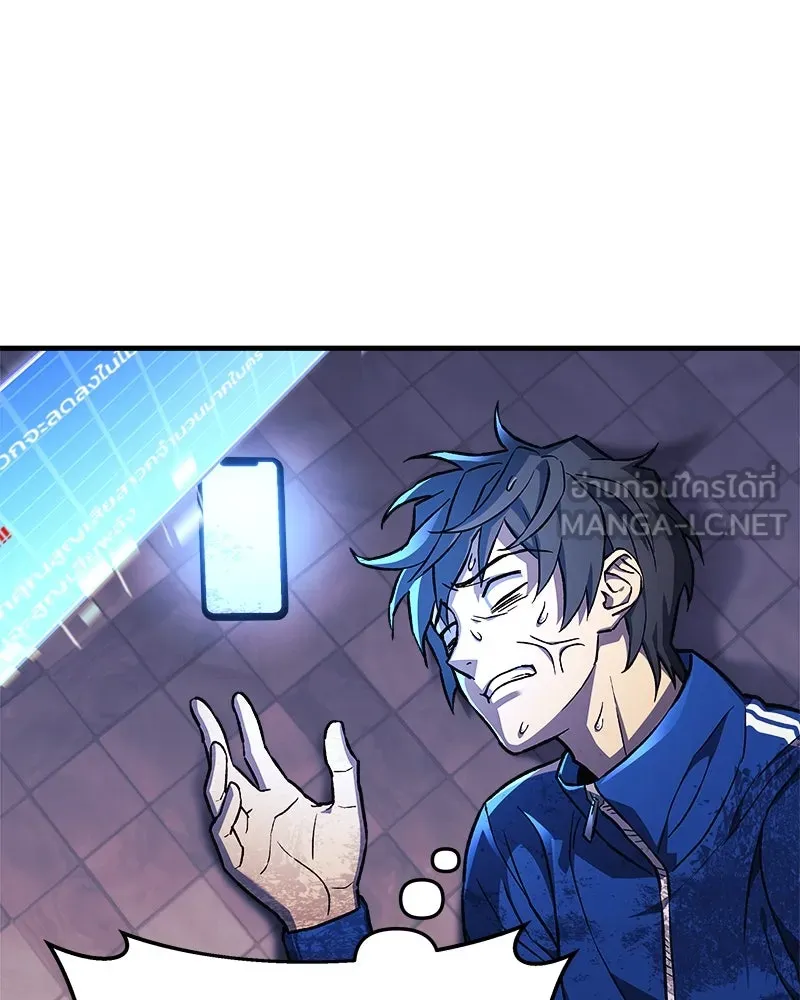 สัปดาห์นี้งดอัปตอนใหม่ ตอนที่ 29 รูปที่ 96