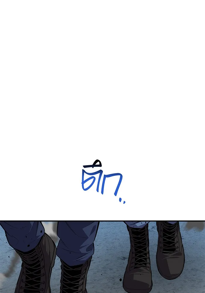 แยกร่าง ล่าอัตโนมัติ ตอนที่ 93 คำขอร้อง รูปที่ 109