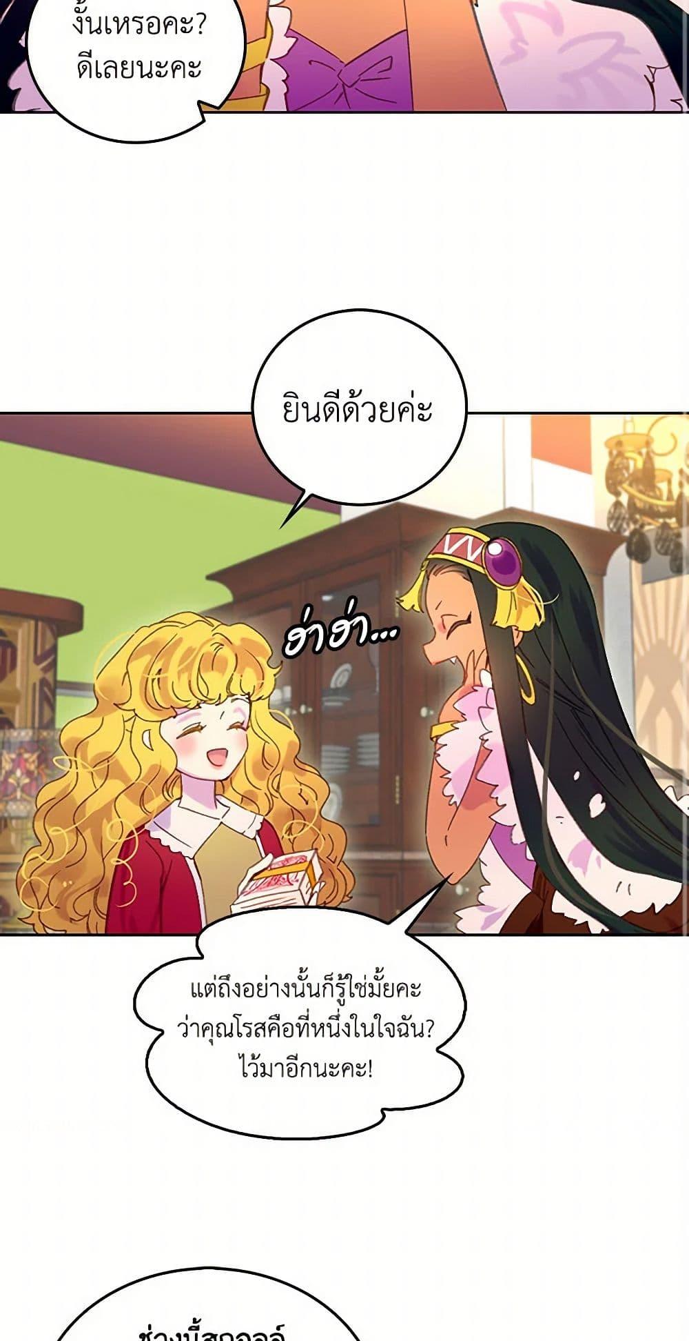 Manga-lc-com อ่านมังงะ อ่านการ์ตูน ออนไลน์ ฟรี Miss Not-So Sidekick ตอนที่ 1 2 3 4 5 6 7 8 9 10 11 12 13 14 ฟรี ไม่มีโฆษณา Manga-lc - อ่าน มังงะ อ่าน การ์ตูน ออนไลน์ อ่านมังงะ ฟรี