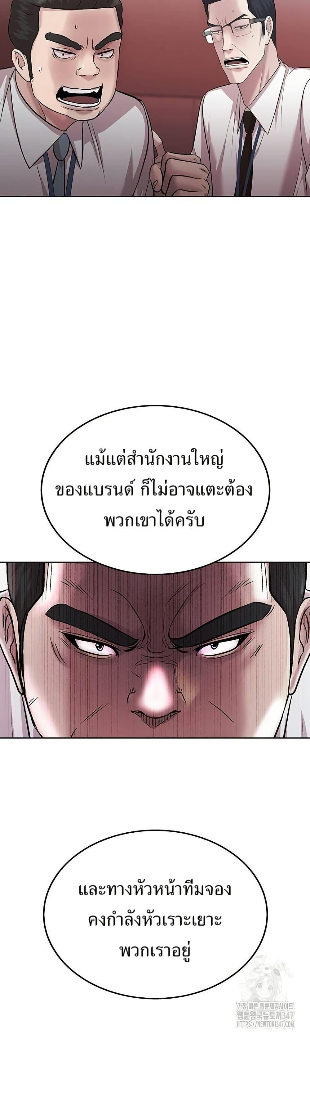 Manga-lc-com อ่านมังงะ อ่านการ์ตูน ออนไลน์ ฟรี Lotto 1st Place Winner Goes to Work Too ตอนที่ 1 2 3 4 5 6 7 8 9 10 11 12 13 14 ฟรี ไม่มีโฆษณา Manga-lc - อ่าน มังงะ อ่าน การ์ตูน ออนไลน์ อ่านมังงะ ฟรี