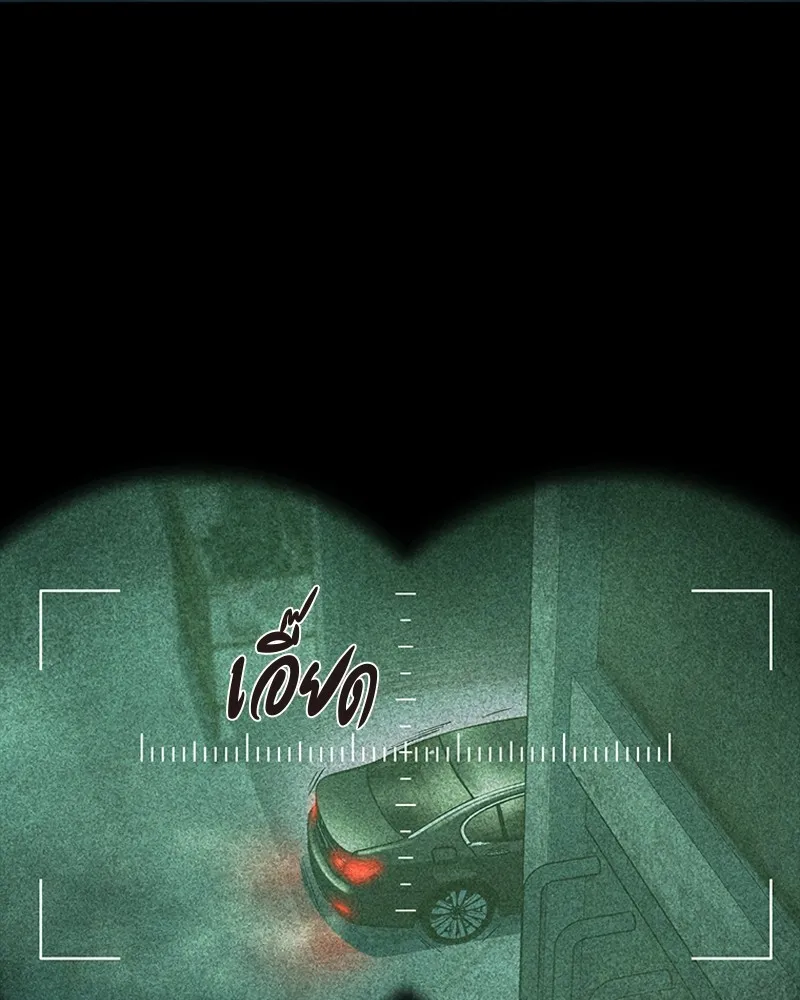 เกาลูน  ซาโรกา ตอนที่ 17 รูปที่ 26