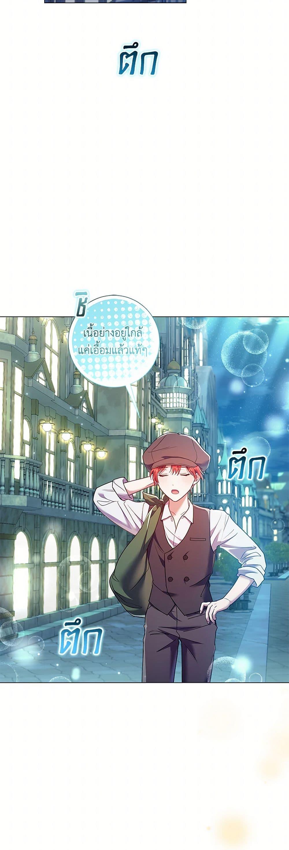 Manga-lc-com อ่านมังงะ อ่านการ์ตูน ออนไลน์ ฟรี Divorcing the Emperor ตอนที่ 1 2 3 4 5 6 7 8 9 10 11 12 13 14 ฟรี ไม่มีโฆษณา Manga-lc - อ่าน มังงะ อ่าน การ์ตูน ออนไลน์ อ่านมังงะ ฟรี