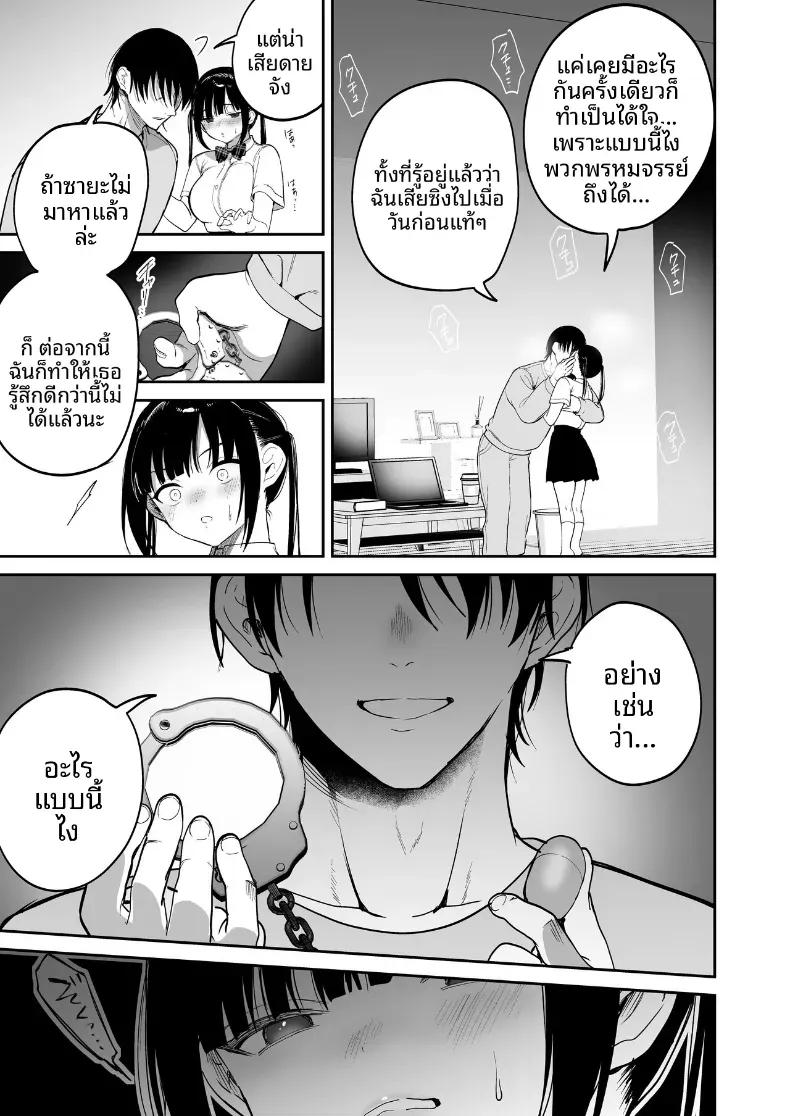 Doujin-Lc- อ่าน โดจิน มังฮวา เกาหลี ญี่ปุ่น จีน แปลไทย การสั่งสอนยัยเด็กดื้อ (jaguchi) ตอนที่ 1 2 3 4 5 6 7 8 9 10 11 12 13 14 ฟรี ไม่มีโฆษณา อ่าน โดจิน Manhwa เกาหลี ญี่ปุ่น จีน เรามีครบ คัดมาให้เน้นๆ โดจิน 18+ รับประกันความฟินโดย  Doujin Lc