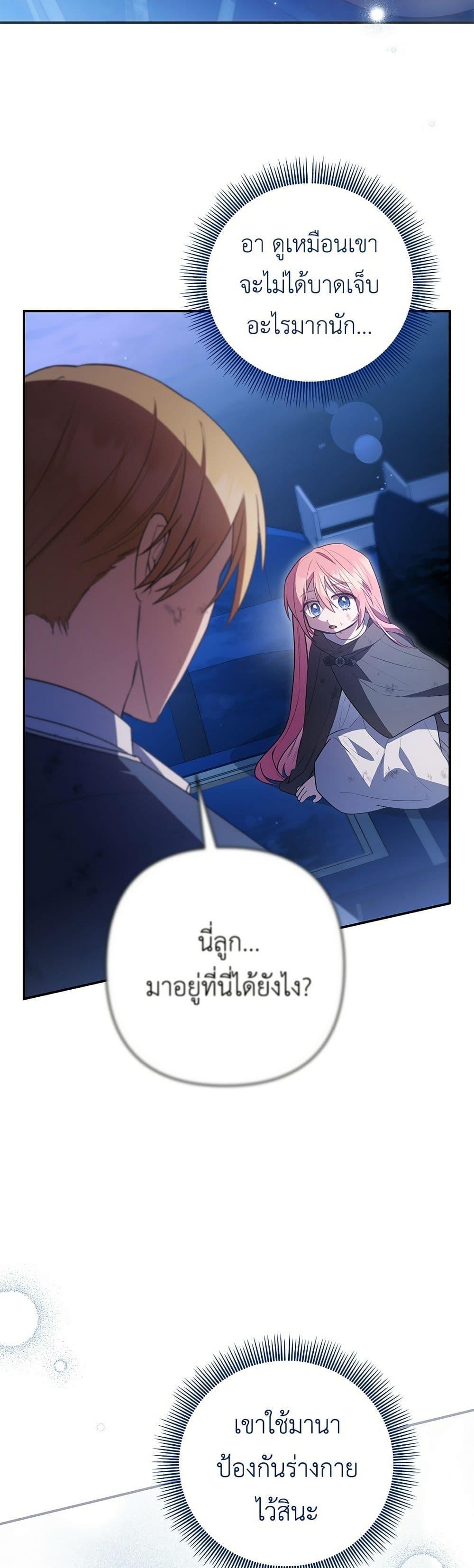 Manga-lc-com อ่านมังงะ อ่านการ์ตูน ออนไลน์ ฟรี The Youngest Daughter of the Legendary ตอนที่ 1 2 3 4 5 6 7 8 9 10 11 12 13 14 ฟรี ไม่มีโฆษณา Manga-lc - อ่าน มังงะ อ่าน การ์ตูน ออนไลน์ อ่านมังงะ ฟรี