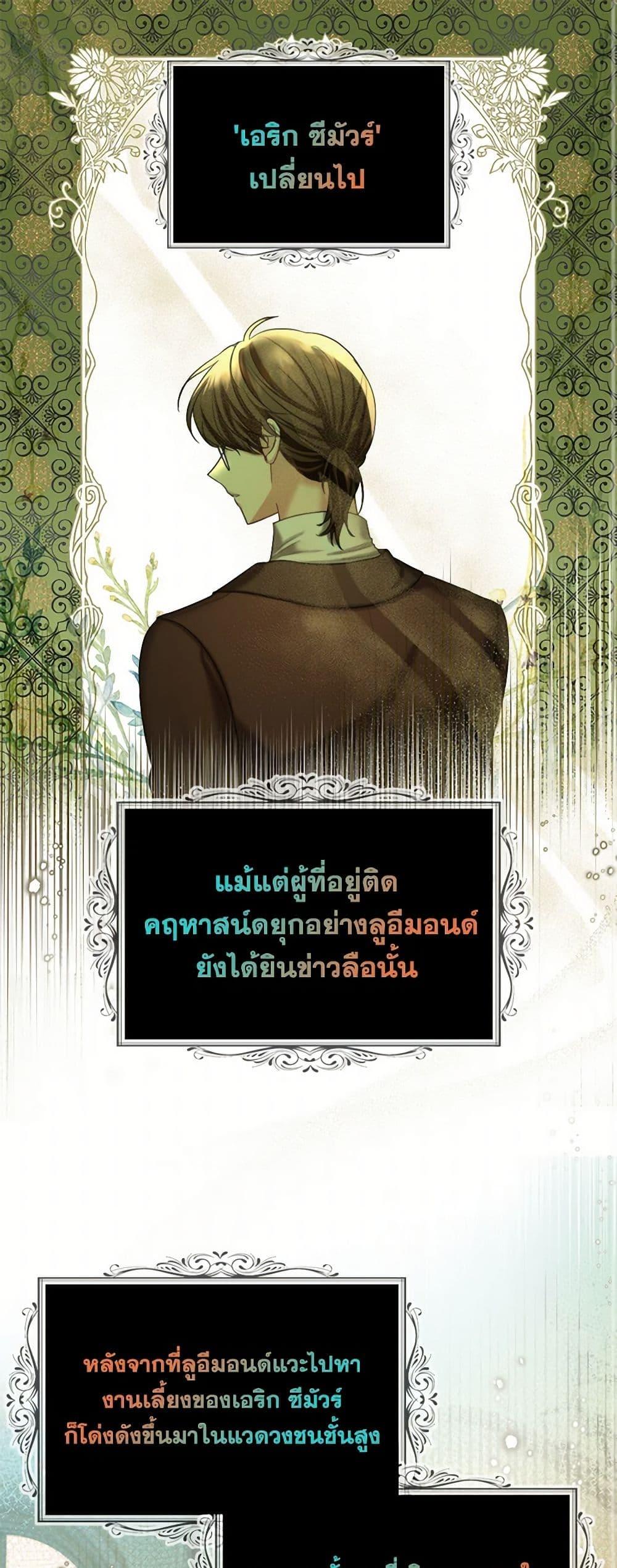 Manga-lc-com อ่านมังงะ อ่านการ์ตูน ออนไลน์ ฟรี The Duchess’s Contract Marriage ตอนที่ 1 2 3 4 5 6 7 8 9 10 11 12 13 14 ฟรี ไม่มีโฆษณา Manga-lc - อ่าน มังงะ อ่าน การ์ตูน ออนไลน์ อ่านมังงะ ฟรี