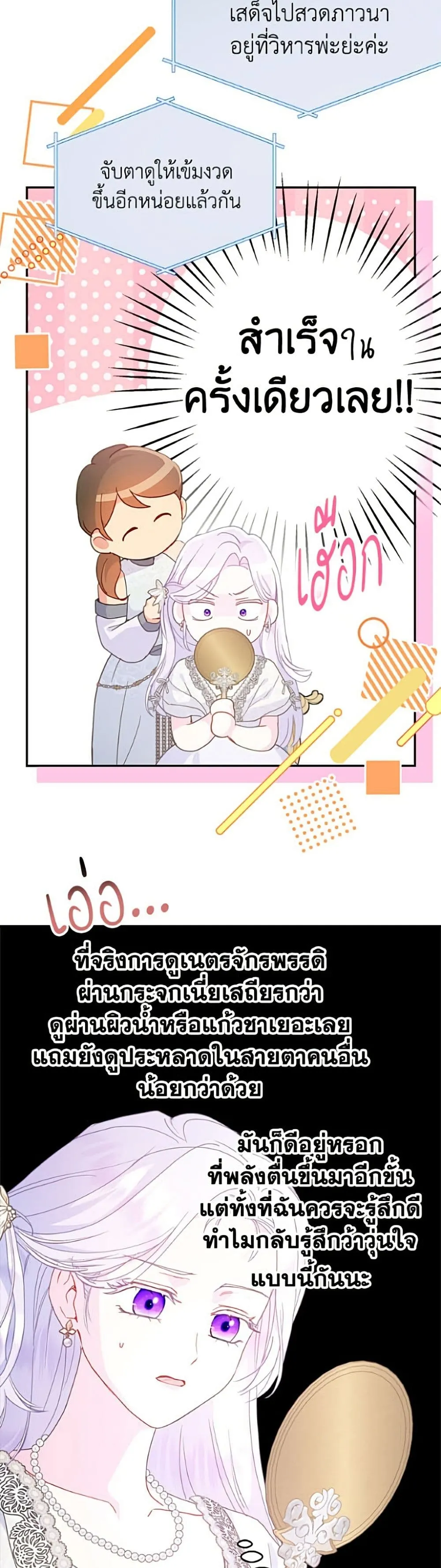 Manga-lc-com อ่านมังงะ อ่านการ์ตูน ออนไลน์ ฟรี Forget My Husband, I’ll Go Make Money ตอนที่ 1 2 3 4 5 6 7 8 9 10 11 12 13 14 ฟรี ไม่มีโฆษณา Manga-lc - อ่าน มังงะ อ่าน การ์ตูน ออนไลน์ อ่านมังงะ ฟรี