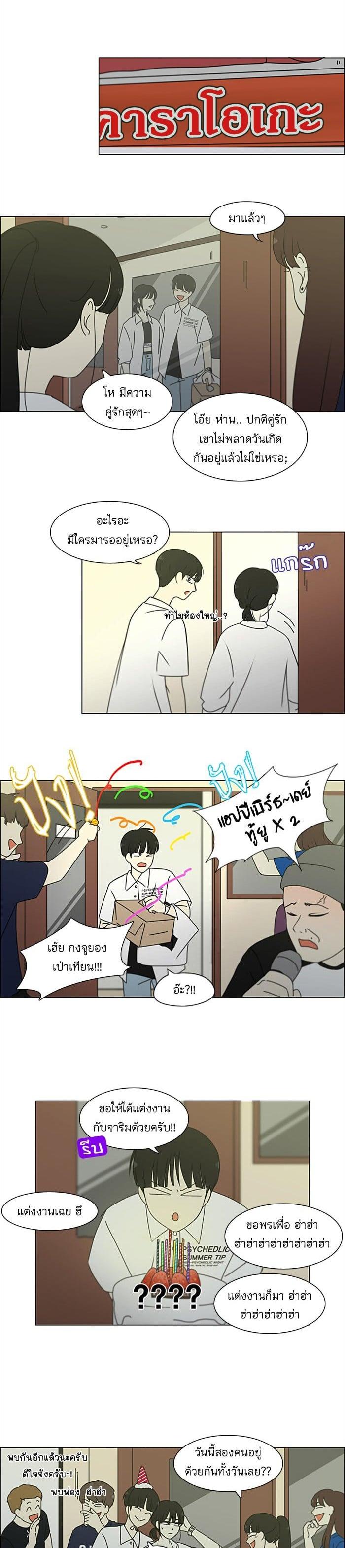 Manga-lc-com อ่านมังงะ อ่านการ์ตูน ออนไลน์ ฟรี Love Revolution รักนี้ต้องปฏิวัติ ตอนที่ 1 2 3 4 5 6 7 8 9 10 11 12 13 14 ฟรี ไม่มีโฆษณา Manga-lc - อ่าน มังงะ อ่าน การ์ตูน ออนไลน์ อ่านมังงะ ฟรี