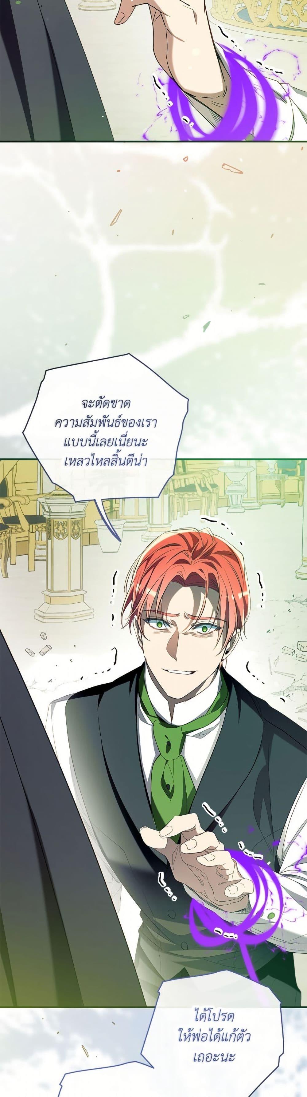 Manga-lc-com อ่านมังงะ อ่านการ์ตูน ออนไลน์ ฟรี Can We Become a Family ตอนที่ 1 2 3 4 5 6 7 8 9 10 11 12 13 14 ฟรี ไม่มีโฆษณา Manga-lc - อ่าน มังงะ อ่าน การ์ตูน ออนไลน์ อ่านมังงะ ฟรี