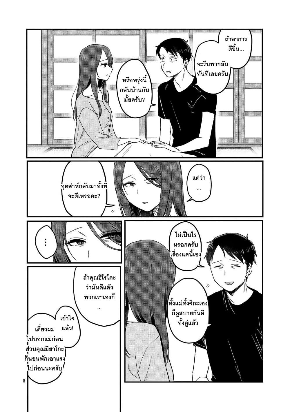 Manga-lc-com อ่านมังงะ อ่านการ์ตูน ออนไลน์ ฟรี Okaeri, Papa ตอนที่ 1 2 3 4 5 6 7 8 9 10 11 12 13 14 ฟรี ไม่มีโฆษณา Manga-lc - อ่าน มังงะ อ่าน การ์ตูน ออนไลน์ อ่านมังงะ ฟรี