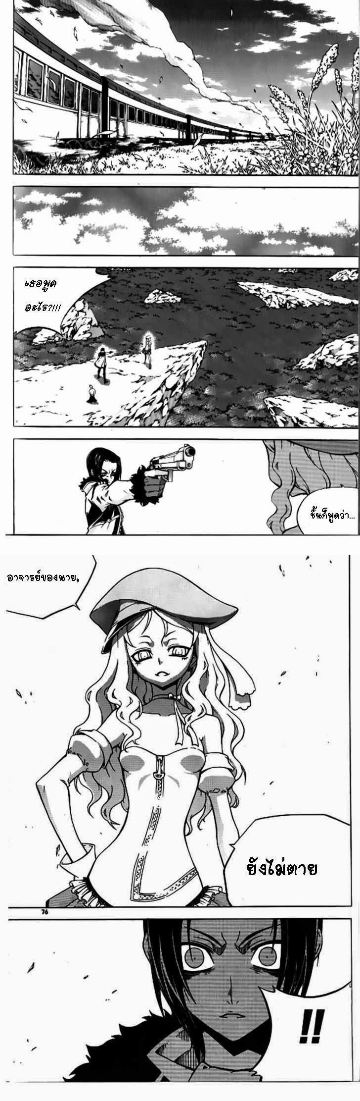 Manga-lc-com อ่านมังงะ อ่านการ์ตูน ออนไลน์ ฟรี WITCH HUNTER ตอนที่ 1 2 3 4 5 6 7 8 9 10 11 12 13 14 ฟรี ไม่มีโฆษณา Manga-lc - อ่าน มังงะ อ่าน การ์ตูน ออนไลน์ อ่านมังงะ ฟรี