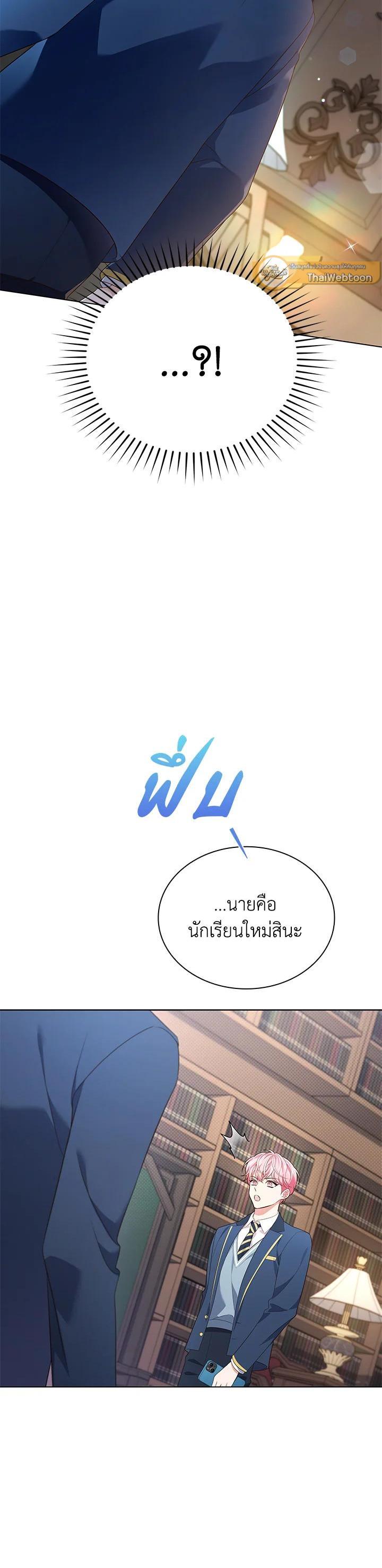 Manga-lc-com อ่านมังงะ อ่านการ์ตูน ออนไลน์ ฟรี In This Life, the Greatest Star in the Universe ตอนที่ 1 2 3 4 5 6 7 8 9 10 11 12 13 14 ฟรี ไม่มีโฆษณา Manga-lc - อ่าน มังงะ อ่าน การ์ตูน ออนไลน์ อ่านมังงะ ฟรี