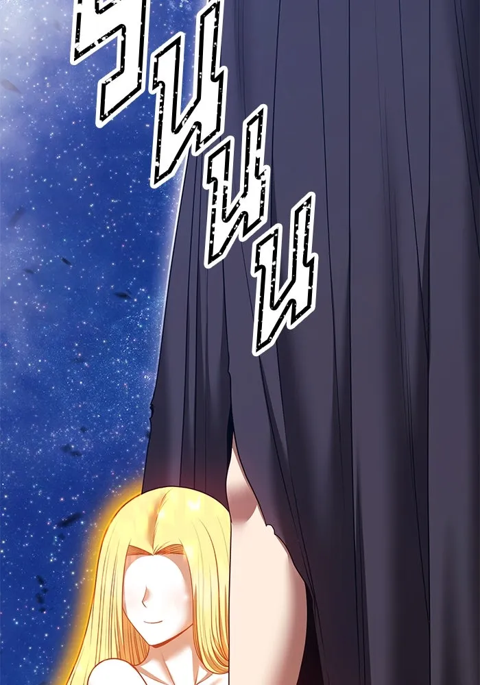 +99 ท่อนไม้พร้อมบวก ตอนที่ 60 ดิเมนชันอีตเตอร์ (8) รูปที่ 290