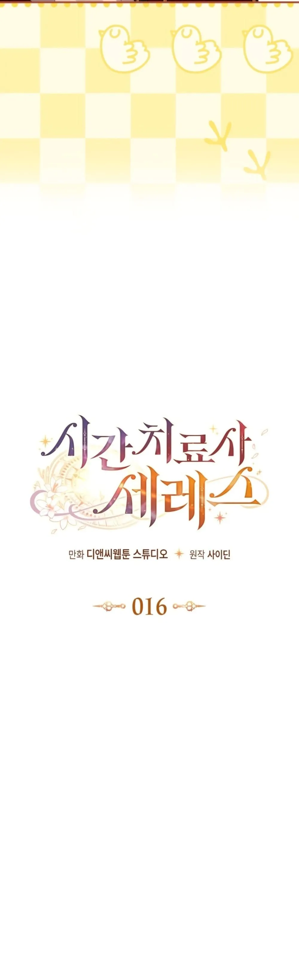 Manga-lc-com อ่านมังงะ อ่านการ์ตูน ออนไลน์ ฟรี Time Healer Ceres ตอนที่ 1 2 3 4 5 6 7 8 9 10 11 12 13 14 ฟรี ไม่มีโฆษณา Manga-lc - อ่าน มังงะ อ่าน การ์ตูน ออนไลน์ อ่านมังงะ ฟรี