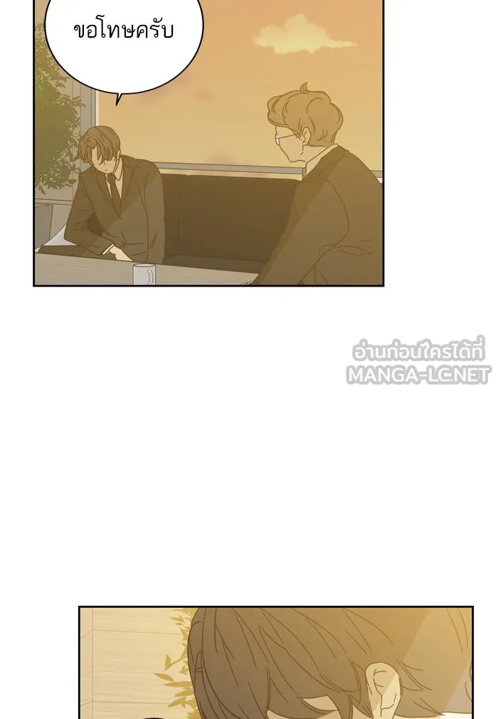 ฉันมันร้าย หรือเพราะโลกไม่น่ารัก ตอนที่ 81 รูปที่ 6