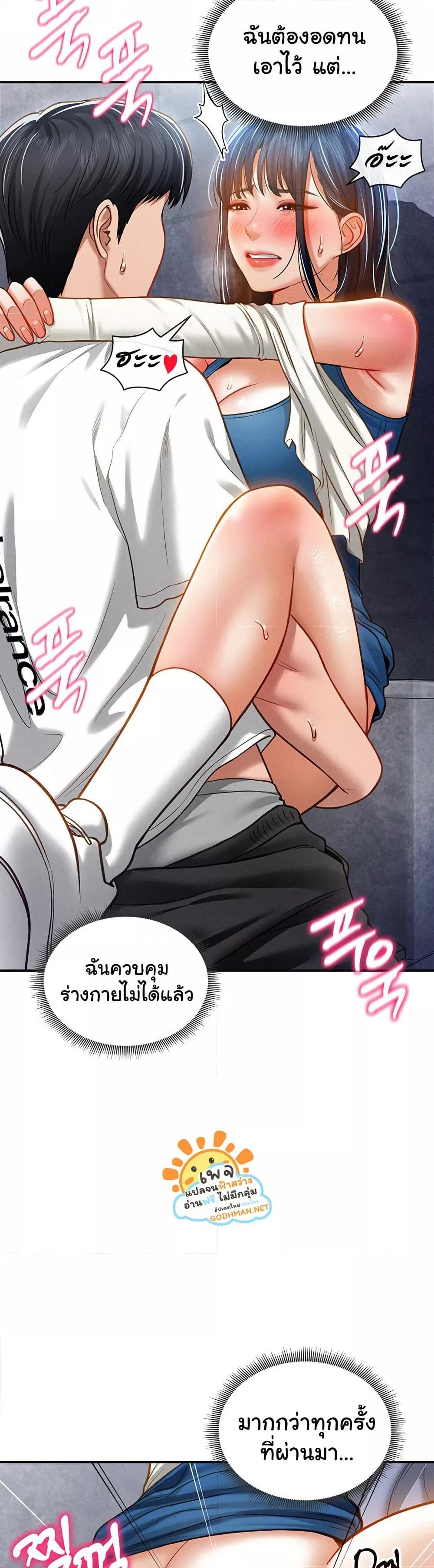 Doujin-Lc- อ่าน โดจิน มังฮวา เกาหลี ญี่ปุ่น จีน แปลไทย My Eyes Now See Desire ตอนที่ 1 2 3 4 5 6 7 8 9 10 11 12 13 14 ฟรี ไม่มีโฆษณา อ่าน โดจิน Manhwa เกาหลี ญี่ปุ่น จีน เรามีครบ คัดมาให้เน้นๆ โดจิน 18+ รับประกันความฟินโดย  Doujin Lc