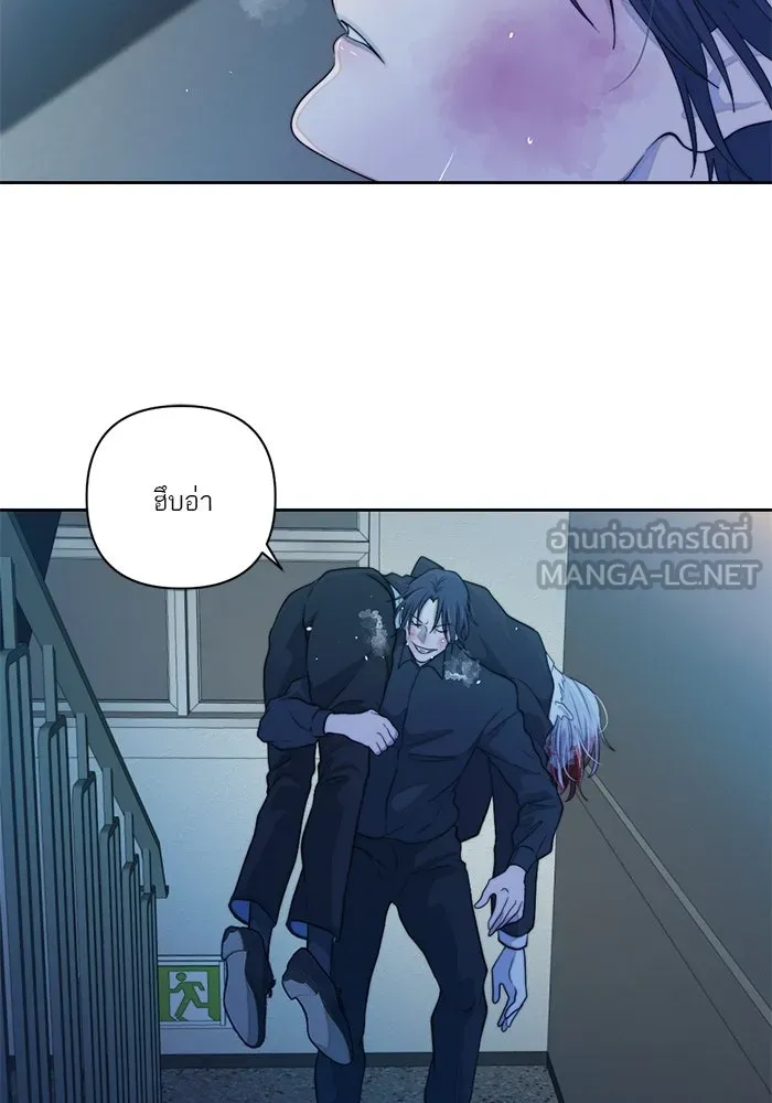 เปย์นี้เพื่อนาย My Sugar Baby ตอนที่ 55 ภาคดีวีนากอมเมเดีย  ประตูสู่แด รูปที่ 45