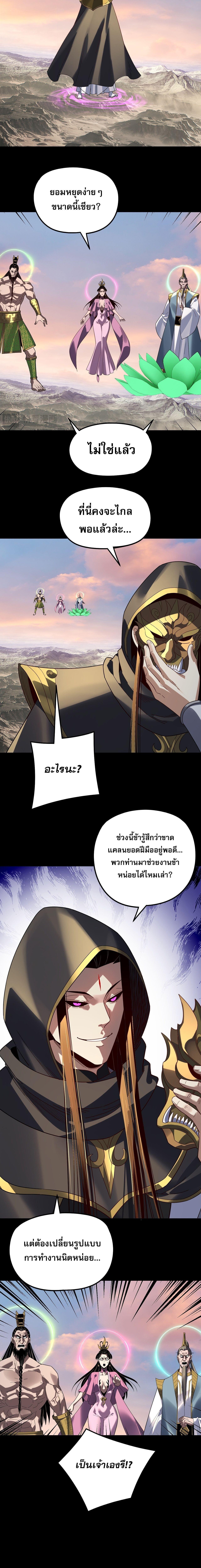 Manga-lc-com อ่านมังงะ อ่านการ์ตูน ออนไลน์ ฟรี I Am the Fated Villain ตอนที่ 1 2 3 4 5 6 7 8 9 10 11 12 13 14 ฟรี ไม่มีโฆษณา Manga-lc - อ่าน มังงะ อ่าน การ์ตูน ออนไลน์ อ่านมังงะ ฟรี