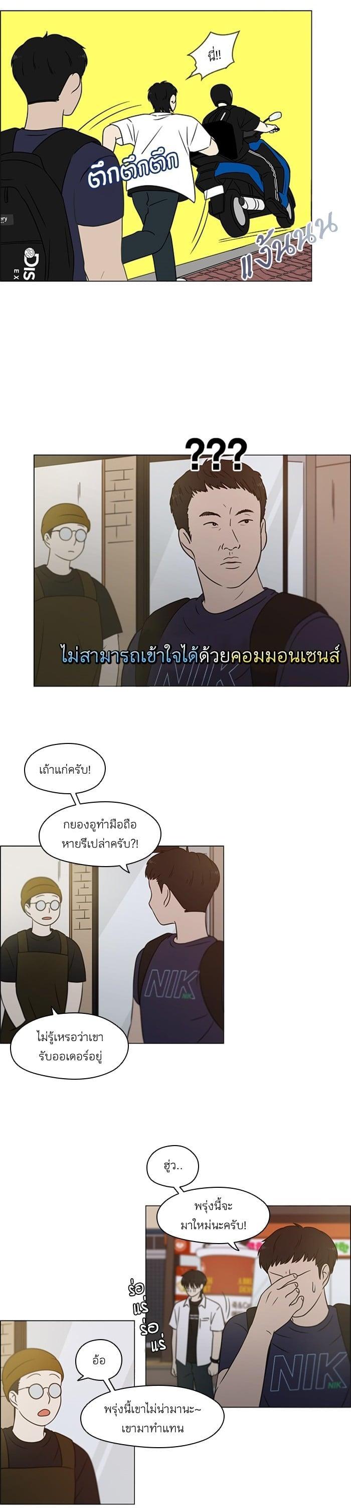 Manga-lc-com อ่านมังงะ อ่านการ์ตูน ออนไลน์ ฟรี Love Revolution รักนี้ต้องปฏิวัติ ตอนที่ 1 2 3 4 5 6 7 8 9 10 11 12 13 14 ฟรี ไม่มีโฆษณา Manga-lc - อ่าน มังงะ อ่าน การ์ตูน ออนไลน์ อ่านมังงะ ฟรี