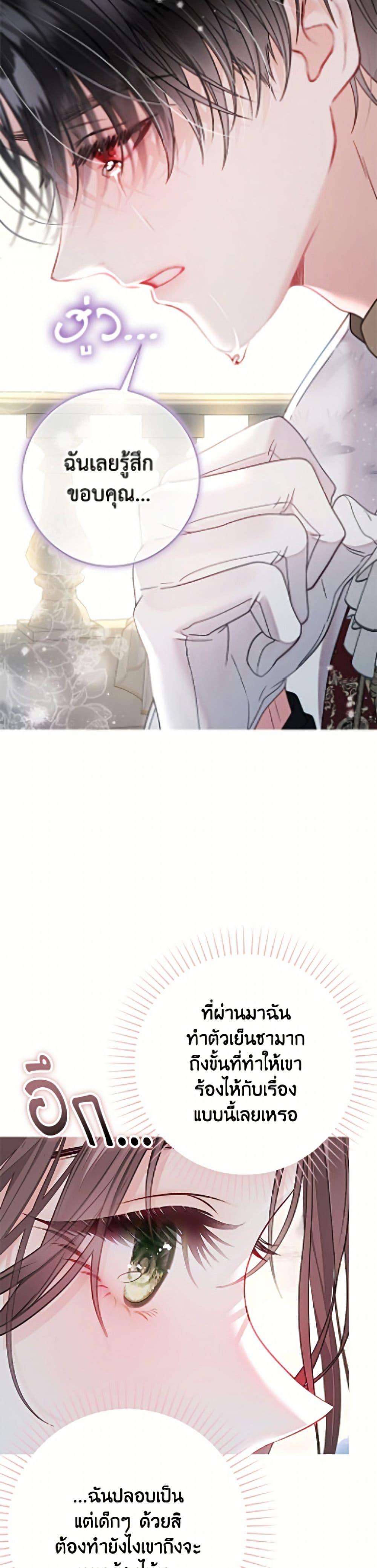 Manga-lc-com อ่านมังงะ อ่านการ์ตูน ออนไลน์ ฟรี The World Without My Sister Who Everyone Loved ตอนที่ 1 2 3 4 5 6 7 8 9 10 11 12 13 14 ฟรี ไม่มีโฆษณา Manga-lc - อ่าน มังงะ อ่าน การ์ตูน ออนไลน์ อ่านมังงะ ฟรี