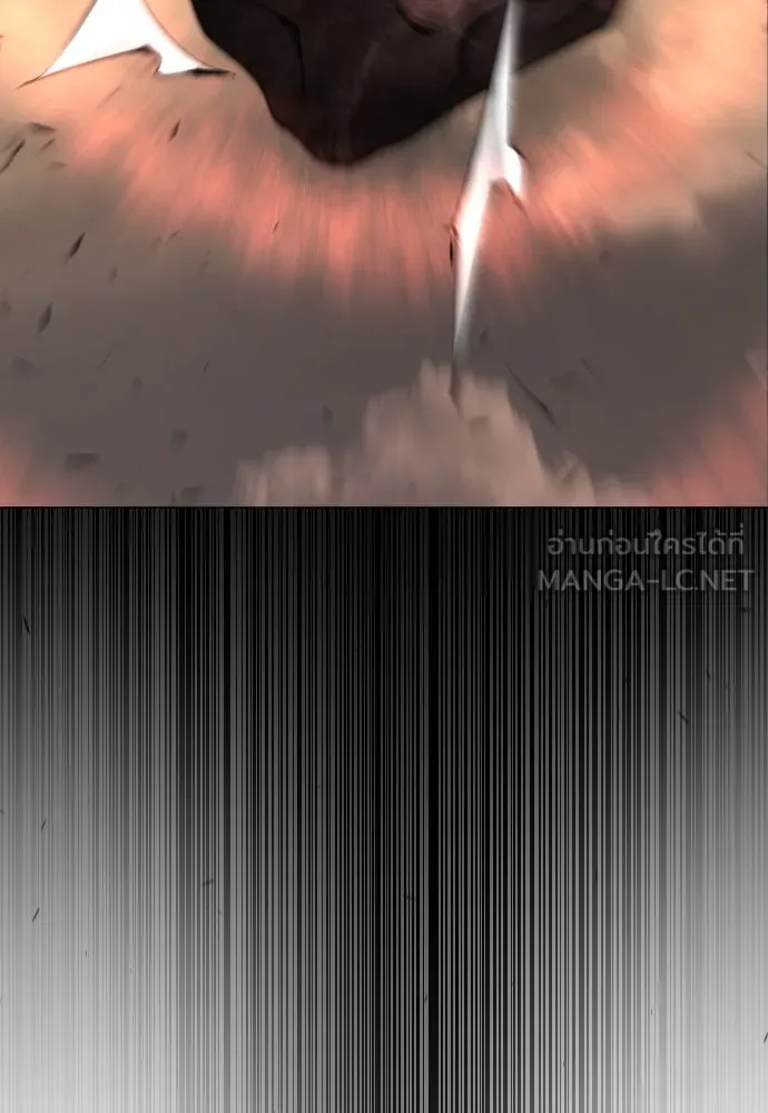 ยุคแห่งยอดมนุษย์ ตอนที่ 63 รูปที่ 180