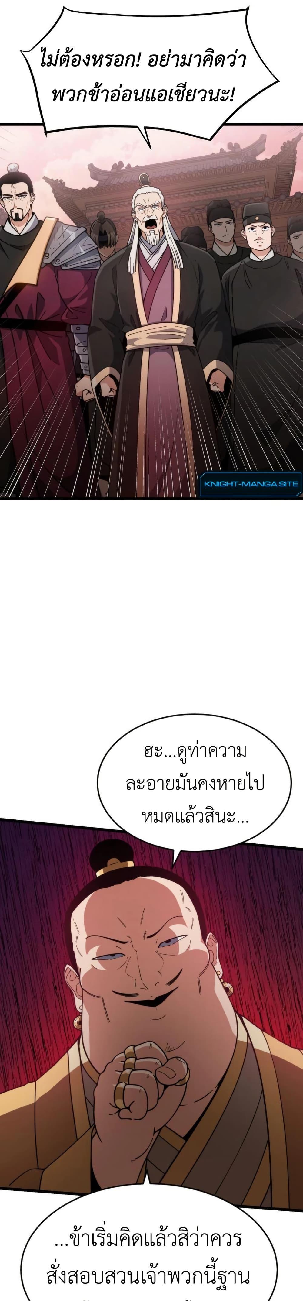 Manga-lc-com อ่านมังงะ อ่านการ์ตูน ออนไลน์ ฟรี The Genius Girl Who Hides the Martial World’s Public Enemy ตอนที่ 1 2 3 4 5 6 7 8 9 10 11 12 13 14 ฟรี ไม่มีโฆษณา Manga-lc - อ่าน มังงะ อ่าน การ์ตูน ออนไลน์ อ่านมังงะ ฟรี