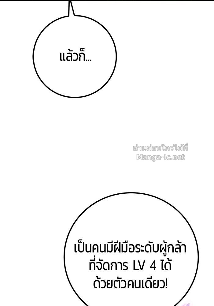 Doujin-Lc- อ่าน โดจิน มังฮวา เกาหลี ญี่ปุ่น จีน แปลไทย แกร่งเกินผู้กล้า แต่ซ่าไม่ได้ ตอนที่ 1 2 3 4 5 6 7 8 9 10 11 12 13 14 ฟรี ไม่มีโฆษณา อ่าน โดจิน Manhwa เกาหลี ญี่ปุ่น จีน เรามีครบ คัดมาให้เน้นๆ โดจิน 18+ รับประกันความฟินโดย Doujin Lc