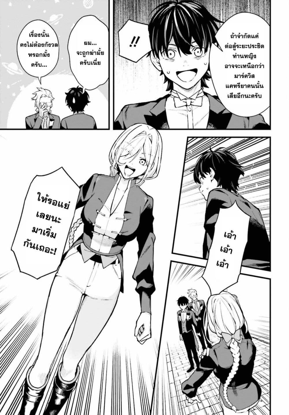 Manga-lc-com อ่านมังงะ อ่านการ์ตูน ออนไลน์ ฟรี Mugen no Majutsu Shi Maryoku Nashi de Heimin no Ko to Hakugai Sareta Ore. Jitsuha Mugen no Maryoku Mochi ตอนที่ 1 2 3 4 5 6 7 8 9 10 11 12 13 14 ฟรี ไม่มีโฆษณา Manga-lc - อ่าน มังงะ อ่าน การ์ตูน ออนไลน์ อ่านมังงะ ฟรี