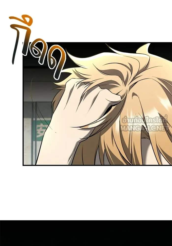 พลิกชะตาคว้าไอเทมระดับเทพ ตอนที่ 64 เด็กชายผู้ฝันใฝ่ถึงการเป็นฮีโร รูปที่ 165