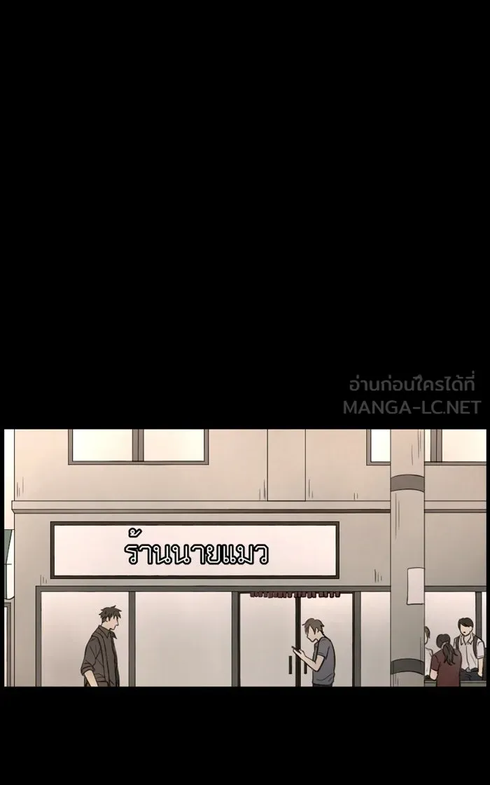 Hunter Game ตอนที่ 2  (the beginning) รูปที่ 21