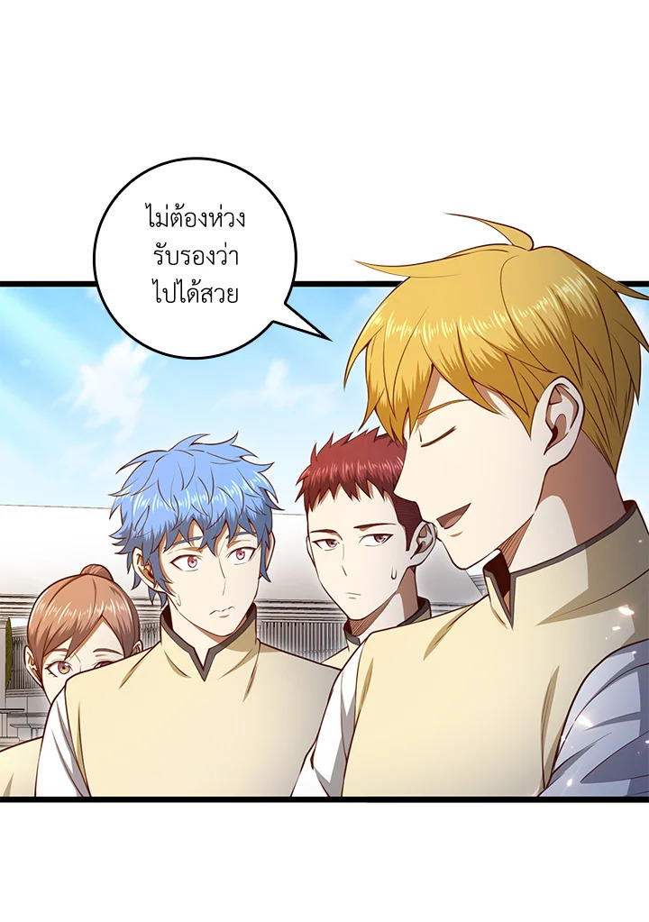Manga-lc-com อ่านมังงะ อ่านการ์ตูน ออนไลน์ ฟรี The Lord of Coins ตอนที่ 1 2 3 4 5 6 7 8 9 10 11 12 13 14 ฟรี ไม่มีโฆษณา Manga-lc - อ่าน มังงะ อ่าน การ์ตูน ออนไลน์ อ่านมังงะ ฟรี