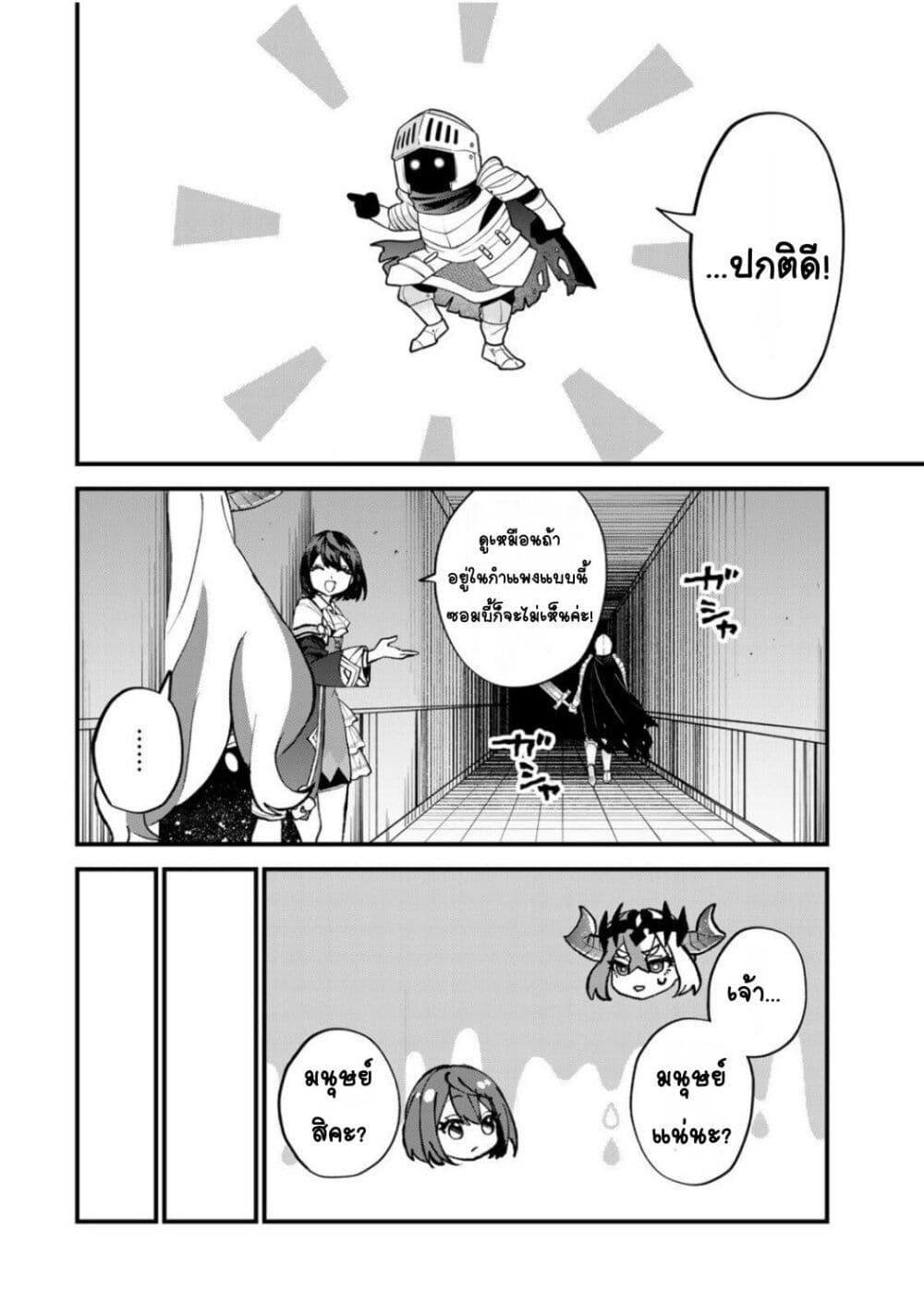 Manga-lc-com อ่านมังงะ อ่านการ์ตูน ออนไลน์ ฟรี Sekai Saikyou no Majo, Hajimemashita – Watashidake “Kouryaku Saito” wo Mireru Sekai de Jiyuu ni Ikimasu ตอนที่ 1 2 3 4 5 6 7 8 9 10 11 12 13 14 ฟรี ไม่มีโฆษณา Manga-lc - อ่าน มังงะ อ่าน การ์ตูน ออนไลน์ อ่านมังงะ ฟรี