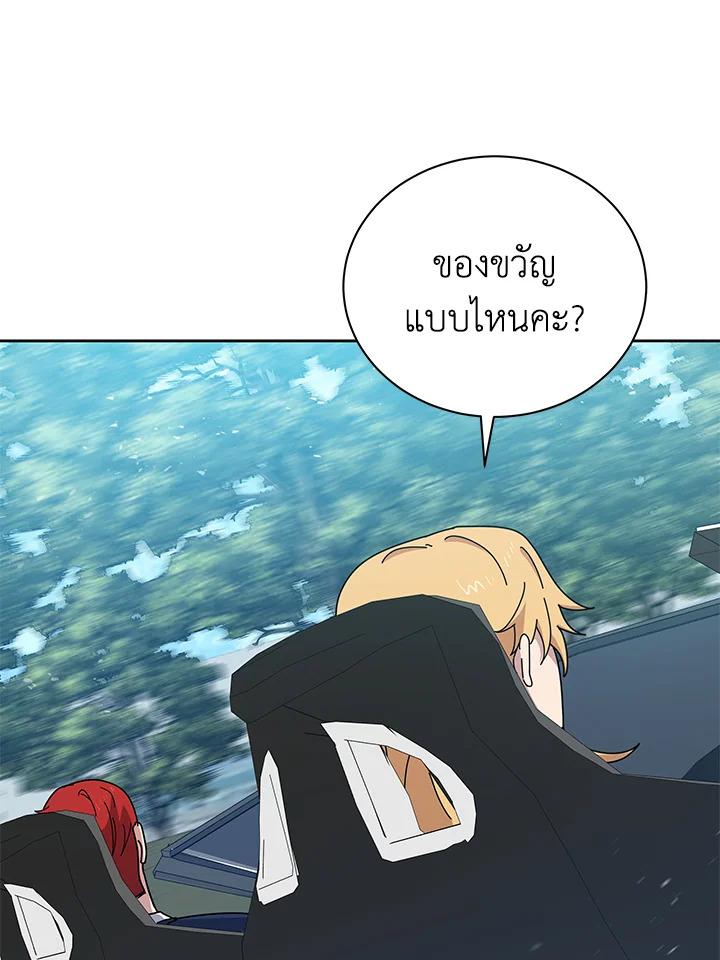 Doujin-Lc- อ่าน โดจิน มังฮวา เกาหลี ญี่ปุ่น จีน แปลไทย The Descent of the Demonic Master ตอนที่ 1 2 3 4 5 6 7 8 9 10 11 12 13 14 ฟรี ไม่มีโฆษณา อ่าน โดจิน Manhwa เกาหลี ญี่ปุ่น จีน เรามีครบ คัดมาให้เน้นๆ โดจิน 18+ รับประกันความฟินโดย  Doujin Lc