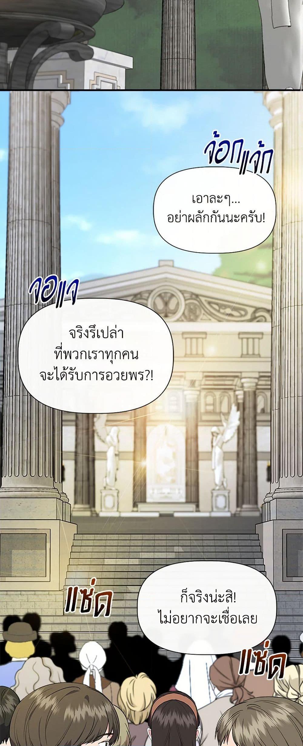 Manga-lc-com อ่านมังงะ อ่านการ์ตูน ออนไลน์ ฟรี I Wasn’t the Cinderella ตอนที่ 1 2 3 4 5 6 7 8 9 10 11 12 13 14 ฟรี ไม่มีโฆษณา Manga-lc - อ่าน มังงะ อ่าน การ์ตูน ออนไลน์ อ่านมังงะ ฟรี